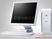 東莞市新越電腦辦公設備公司 創新軟件產品相冊，賦能企業數字化轉型